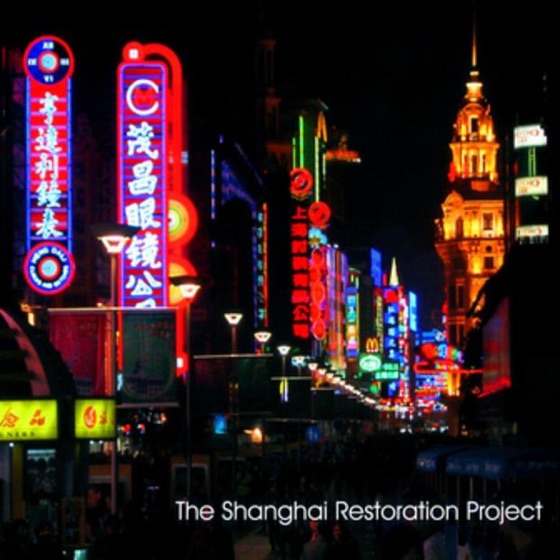 Cover artwork for Shanghai Express (feat. Chester Gregory)