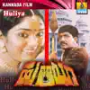 Huliya (Original Motion Picture Soundtrack) album lyrics, reviews, download