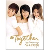 S.H.E - White Love Song