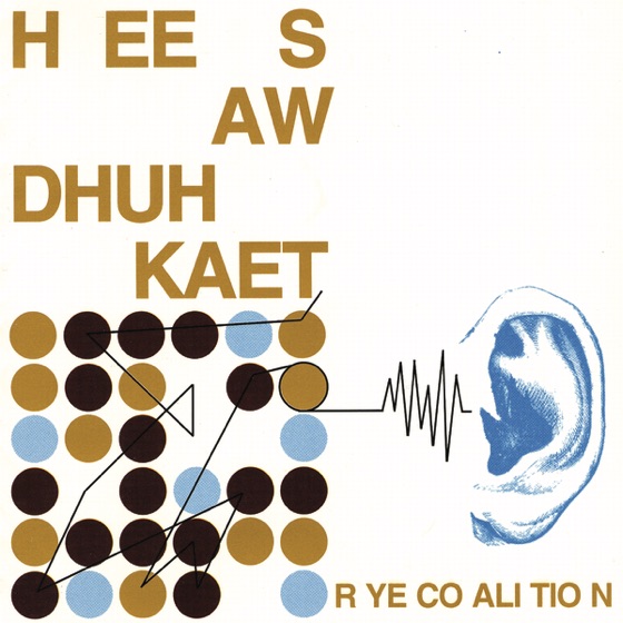 Cover artwork for The Higher The Hair, The Closer To God