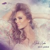 Hafdal Ahlam - Single