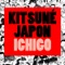 Kitsune Japon 2010 ジャケット写真