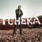 Sabu - Tcheka lyrics