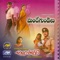 Aakuneattapattuko - Chitra & Mano lyrics