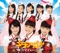 タチアガール - Single ジャケット写真