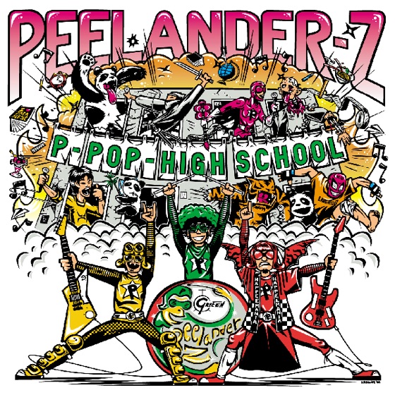 Cover artwork for Ninja-High Schooool