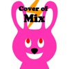 オリジナル曲｜Cover of Mix