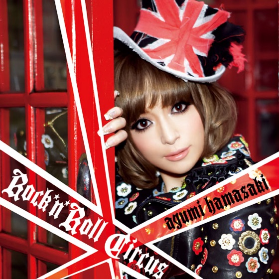 Cover artwork for Ballad