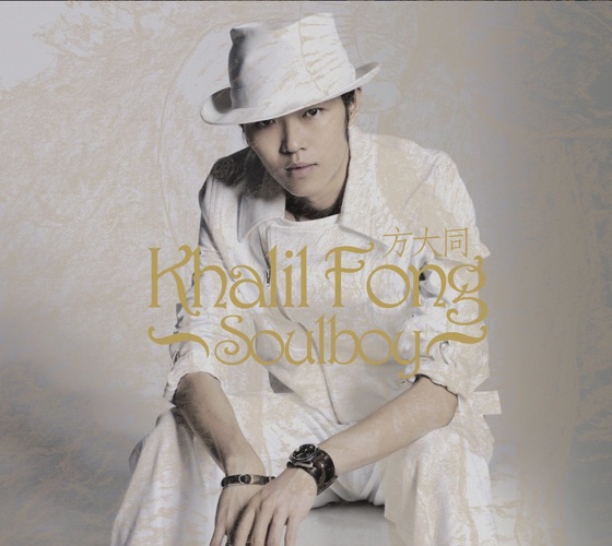 Cover artwork for 每天每天