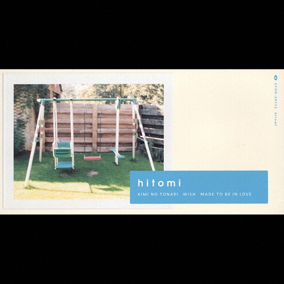 Cover artwork for WISH