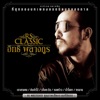 Itti Balangura - ฟ้า...ดอกไม้และเธอ (Re-Mastered)
