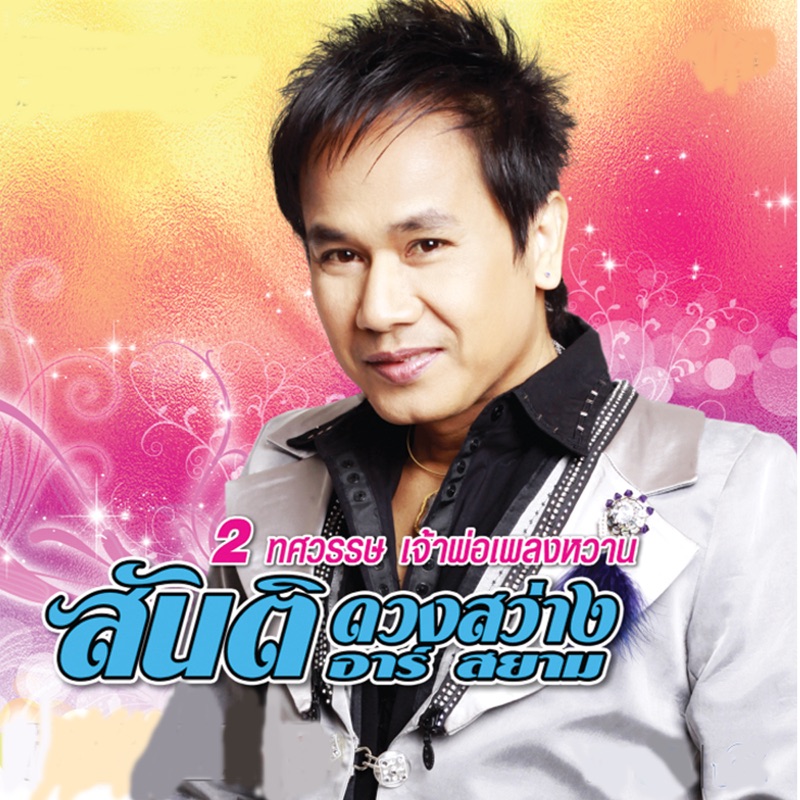 My Image 13