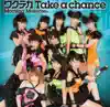 ワクテカ Take a chance/Loveイノベーション - Single album lyrics, reviews, download
