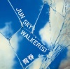 JUN SKY WALKER(S)