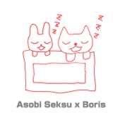 Asobi Seksu - Farewell