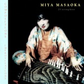 Miya Masaoka - Come Sunday (Ellington)