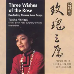 Three Wishes of the Rose - Everlasting Chinese Love Songs by Czecho-Slovak Radio Symphony Orchestra, Peter Breiner & Takako Nishizaki album reviews, ratings, credits
