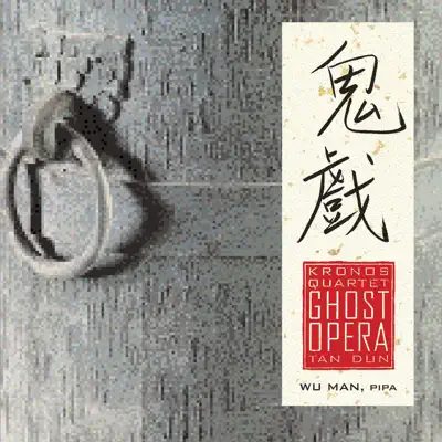 Ghost Opera - Kronos Quartet Ghost Opera - Kronos Quartet