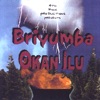 Briyumba