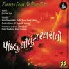 Pandadu Leelu Ne Rang Rato album lyrics, reviews, download