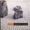 Gabrielle Roth & The Mirrors - Stefania's Song
