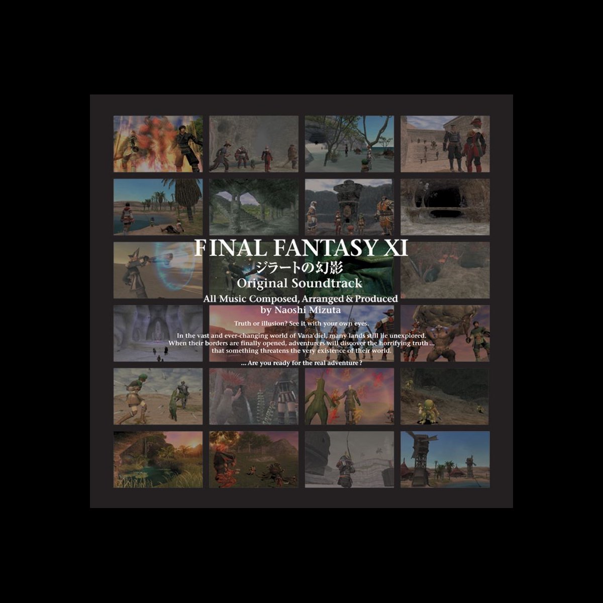 FINAL FANTASY XI Original Soundtrack PRE