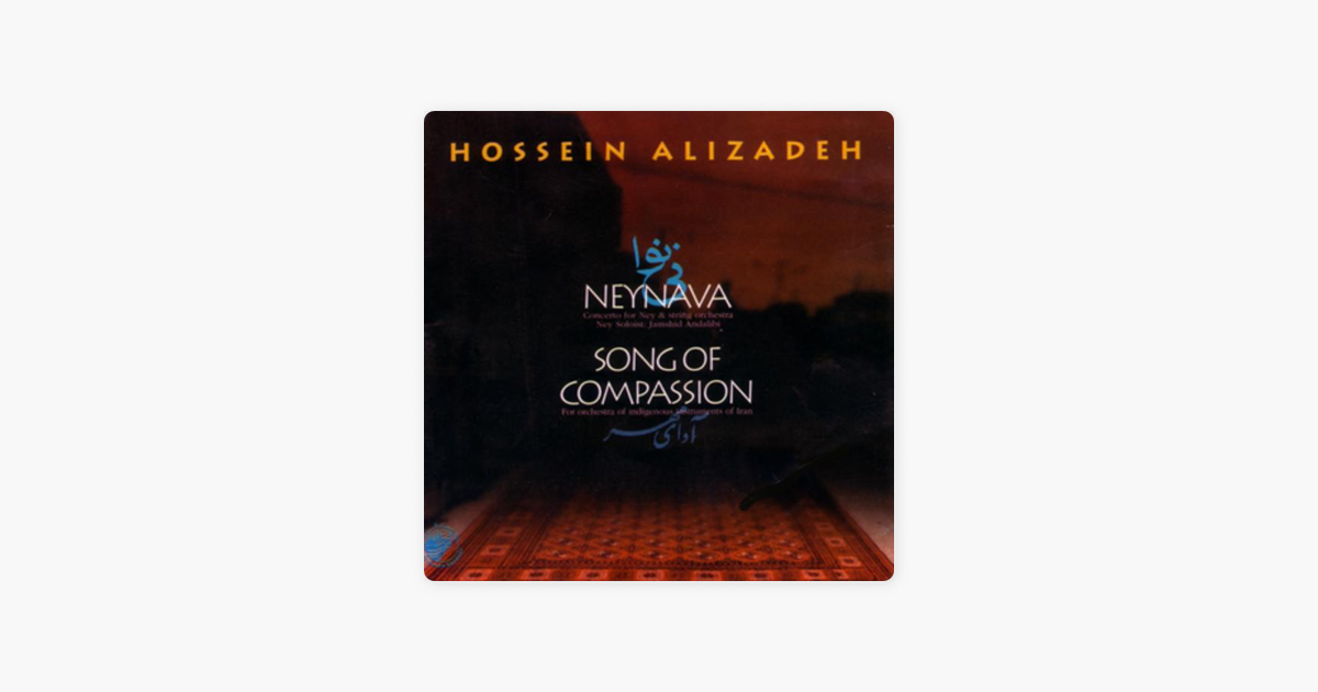 hossein alizadeh neynava mp3