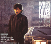 When a Man Loves a Woman - George Lam