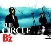B'z - 愛のバクダン