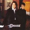 Chase, 1994