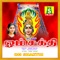 Manala - Mahanadhi Shobana lyrics