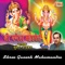 Jay Ganesh Aarti - Suresh Wadkar lyrics
