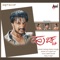 Yaaro Yaaro Geechihoda - K. J. Yesudas lyrics