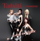 Fall Into Temptation - EP
