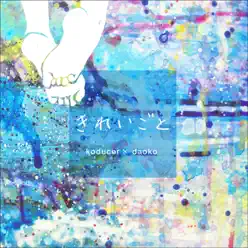 Kireigoto EP - Daoko Kireigoto EP - Daoko