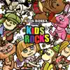KIDS BOSSA Presents: Kids Rocks album lyrics, reviews, download