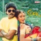 Gunturu Gonguru - Mano & Chitra lyrics