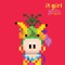 Larissa - It Girl lyrics