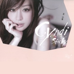 Cyndi Wang - 愛的ATM