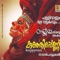 Cheemi Thirugiya - Thalalaya Nadan Pattu Sangam lyrics