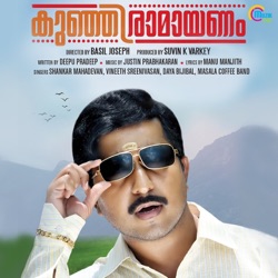 Vineeth Sreenivasan - Ayyayyo Ayyayyo