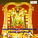Jamalapuram Venkateswara Swamy Mahatyam - Various Artists