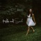 Hide and Seek - Lydia Laird lyrics