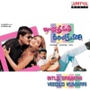 A. R. Rahman & Udit Narayan - Bhama Neetho