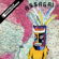 Assagai (Remastered) - Assagai