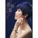 北極星 - Chan Ya-Wen