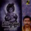 Kayamboovarnan album lyrics, reviews, download