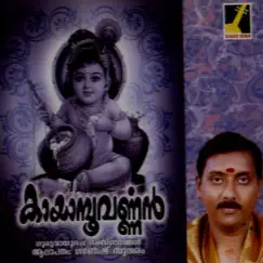 Kayamboovarnan by Ganesh Sundaram album reviews, ratings, credits