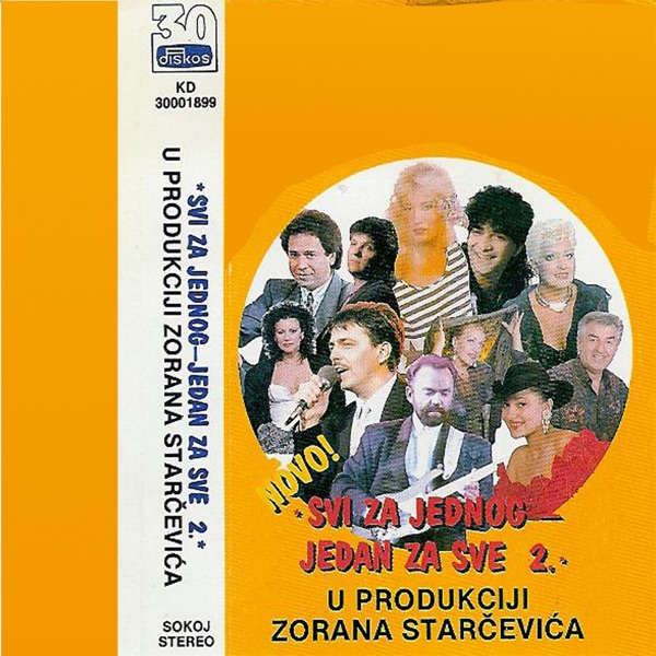 Milan Babić - Ako Me Ostavis