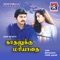 Ennai Thalatta Varuvala - Hariharan & Bhavatharini lyrics